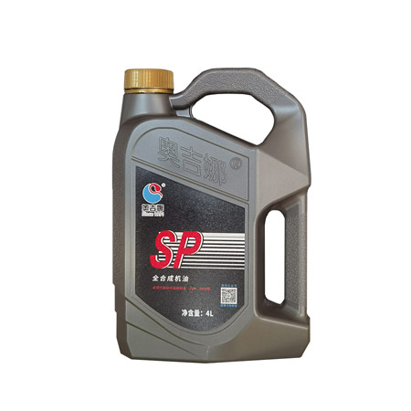 奧吉娜全合成機油SP