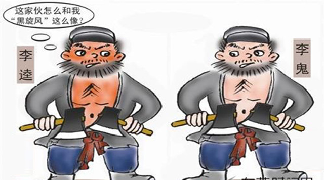 遼寧“奧吉娜”非福建“奧吉娜” “合成油”非“調(diào)和油” ——沈陽(yáng)奧吉娜公司致福建添順糧油有限公司的公開(kāi)信