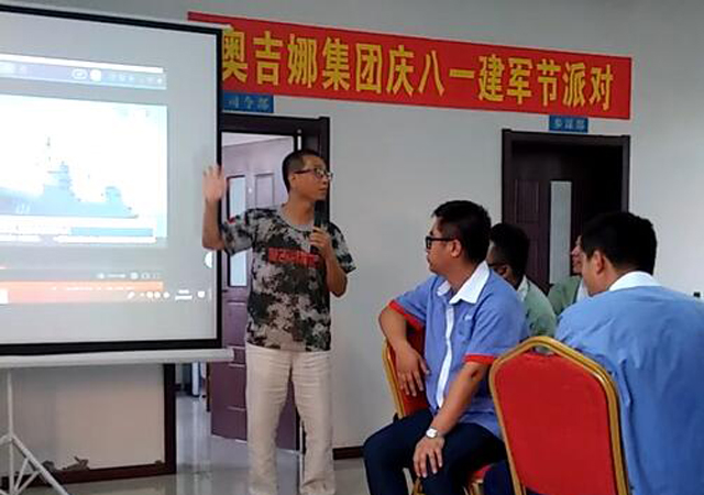 奧吉娜集團(tuán)為建軍節(jié)開(kāi)Party每人發(fā)兩天工資慶賀 呼吁八一應(yīng)為全民節(jié)